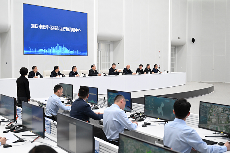 4月23日，習近平總書記在重慶市數字化城市運行和治理中心考察。