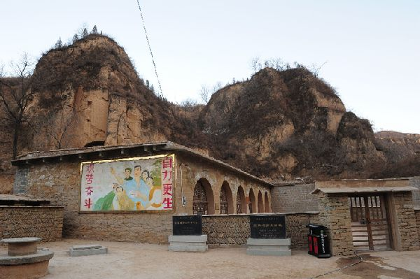 2015年2月13日,延安文安驛鎮(zhèn)梁家河村知青舊址外景。新華社記者 丁海濤 攝