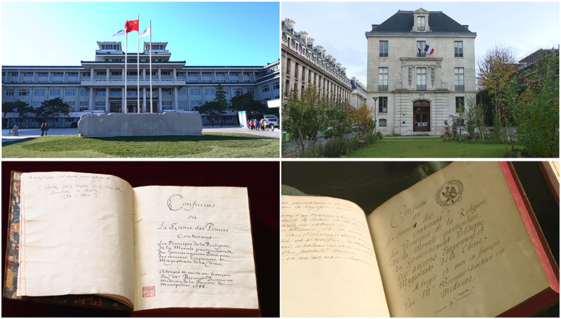 這是中國(guó)國(guó)家圖書(shū)館（左上）和典藏的《論語(yǔ)導(dǎo)讀》（左下），以及法國(guó)國(guó)家圖書(shū)館下屬軍火庫(kù)圖書(shū)館（右上）和典藏的《論語(yǔ)導(dǎo)讀》（右下）。