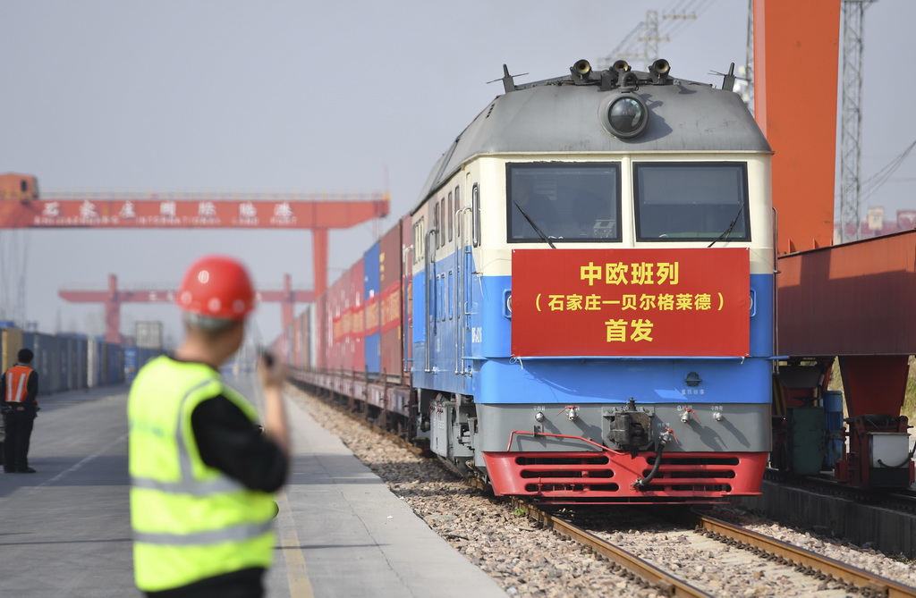 3月21日，滿載110個標準集裝箱貨物的中歐班列從石家莊國際陸港出發(fā)，駛往塞爾維亞共和國首都貝爾格萊德。新華社發(fā)（張曉峰攝）