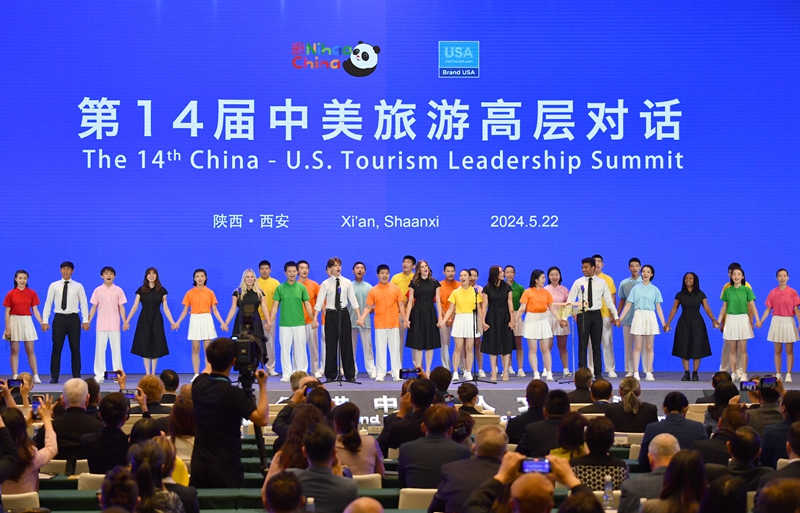 2024年5月22日，中美兩國學(xué)生在第14屆中美旅游高層對話開幕式上合唱。
