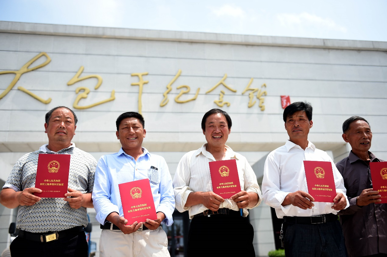 2015年7月8日,安徽省農(nóng)村土地承包經(jīng)營權(quán)確權(quán)登記首批頒證啟動儀式在鳳陽縣小崗村舉行，10多戶村民領(lǐng)到了《農(nóng)村土地承包經(jīng)營權(quán)證》。新華社記者 劉軍喜 攝